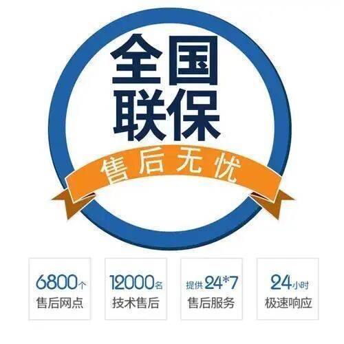 北京菲斯曼锅炉服务中心