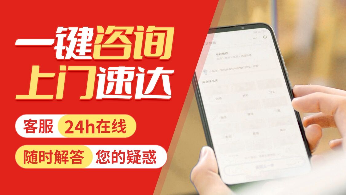 北京菲斯曼锅炉关于我们